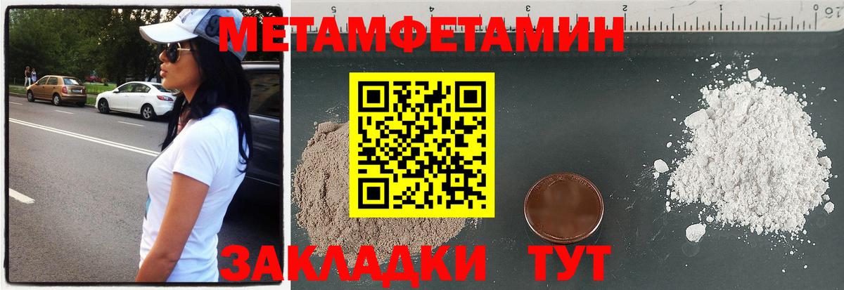 Амфетамин  Амфетамин  Назарово  Вход с VPN  Amphetamine Розовый 