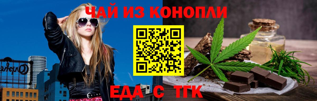 Меф Назарово