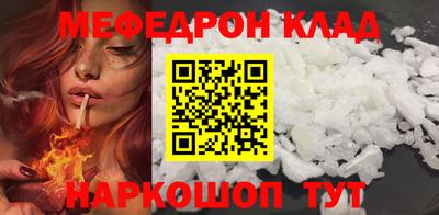 амф Чапаевск