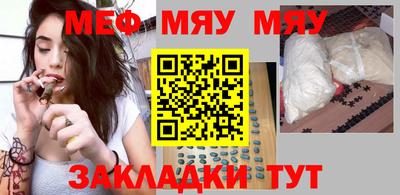амф Чапаевск