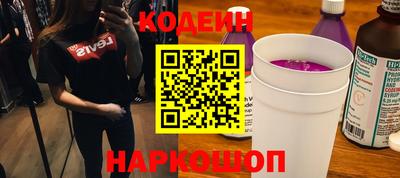 бутик Чебаркуль