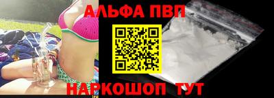 мяу мяу кристалл Чебоксары