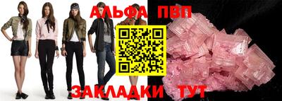 мяу мяу кристалл Чебоксары