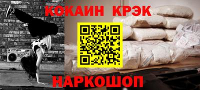 бутик Чебаркуль