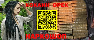 мяу мяу кристалл Чебоксары