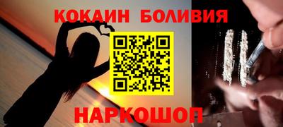 бутик Чебаркуль