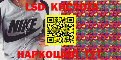 мяу мяу кристалл Чебоксары