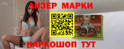 бутик Чебаркуль