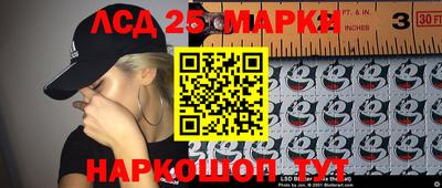мяу мяу кристалл Чебоксары