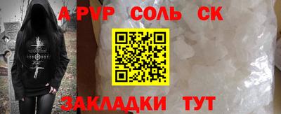 амф Чапаевск