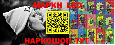 бутик Чебаркуль