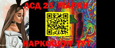 амф Чапаевск