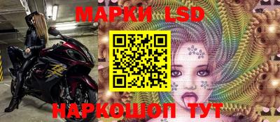 бутик Чебаркуль