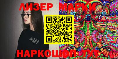 мяу мяу кристалл Чебоксары