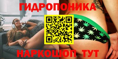 бутик Чебаркуль
