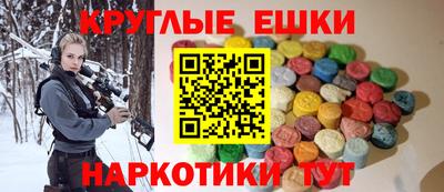 мяу мяу кристалл Чебоксары