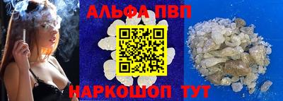 амф Чапаевск
