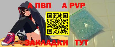 бутик Чебаркуль