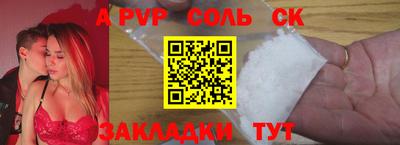 бутик Чебаркуль