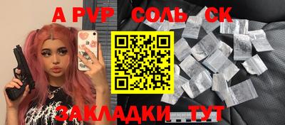 бутик Чебаркуль