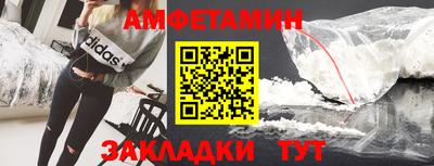 мяу мяу кристалл Чебоксары