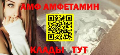 мяу мяу кристалл Чебоксары