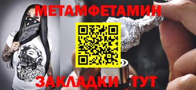 бутик Чебаркуль