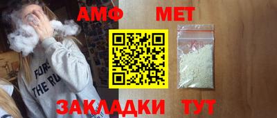 амф Чапаевск