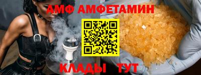 мяу мяу кристалл Чебоксары