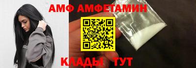 мяу мяу кристалл Чебоксары