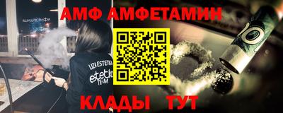 бутик Чебаркуль