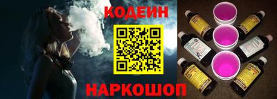 бутик Чебаркуль