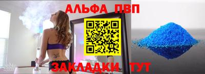 мяу мяу кристалл Чебоксары