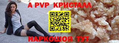 амф Чапаевск