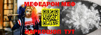бутик Чебаркуль