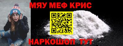 бутик Чебаркуль