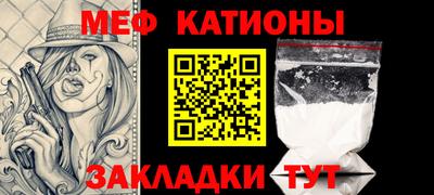 бутик Чебаркуль