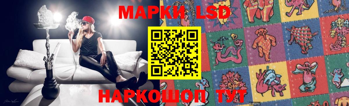 Лсд 25 экстази ecstasy  Вход с VPN  Назарово 