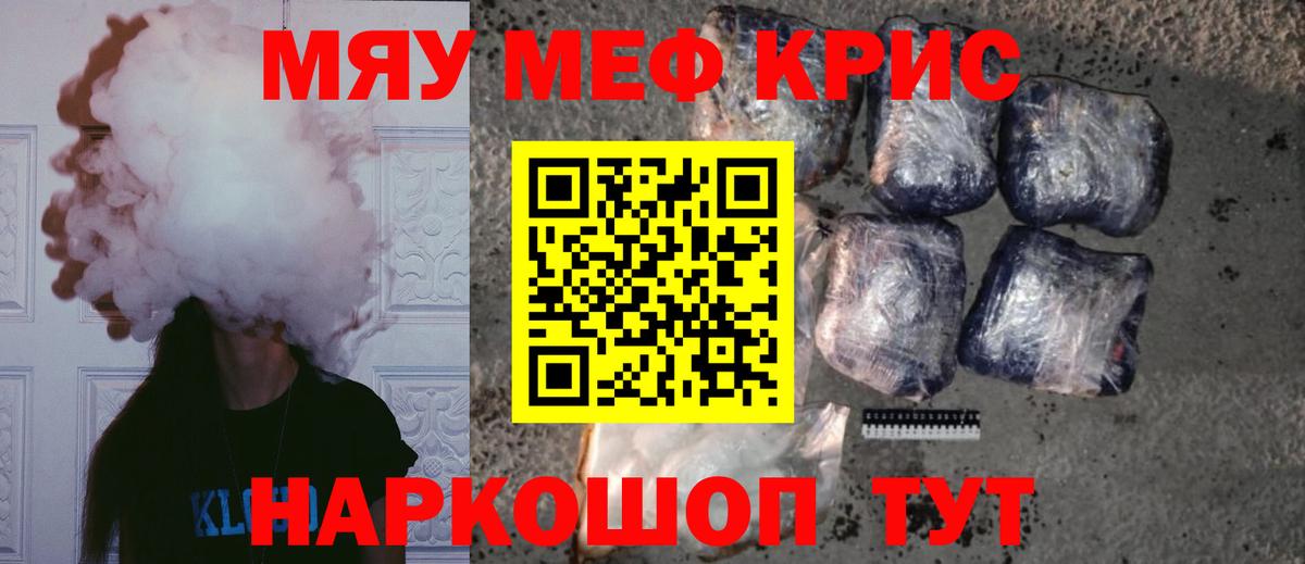 МЕФ мука Назарово