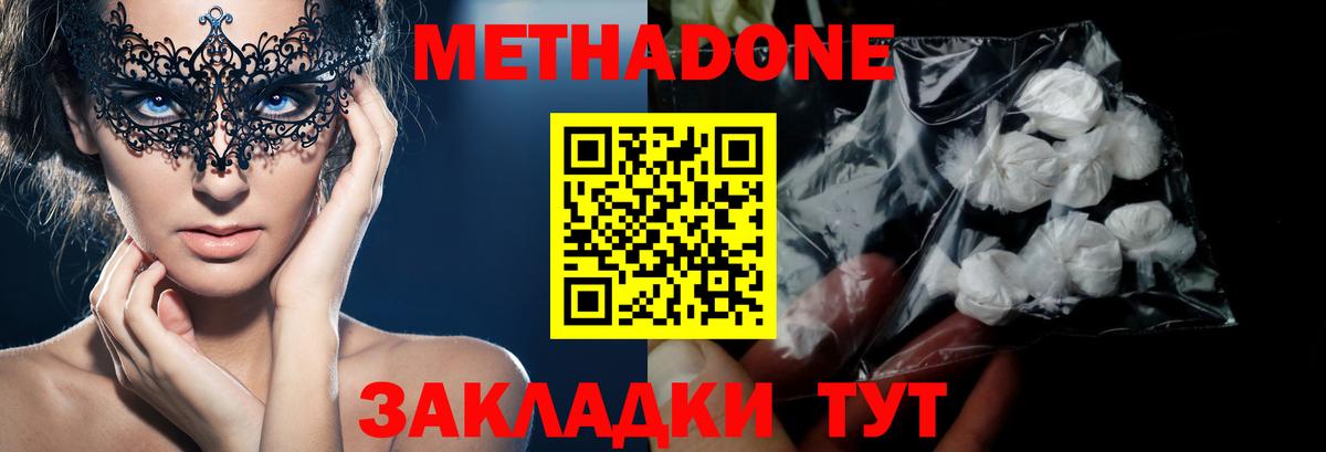 КОКАИН  Назарово  Меф МЯУ МЯУ кристаллы  МДМА  ГАШИШ  ГАШ  Вход с VPN  Экстази  Каннабис  Alpha PVP СОЛЬ  