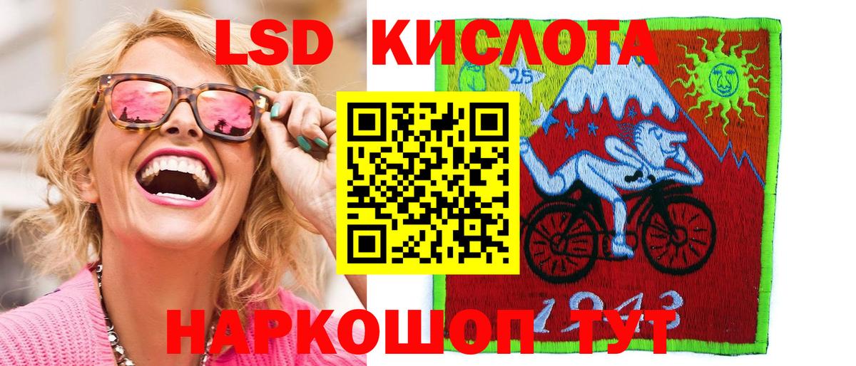 Марки N-bome  Марки 25I-NBOMe 1,5мг  Вход с VPN  Назарово 