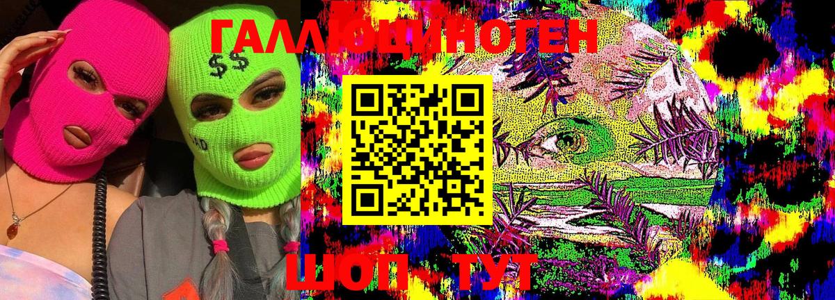 Назарово  Псилоцибиновые грибы MAGIC MUSHROOMS  Вход с VPN 